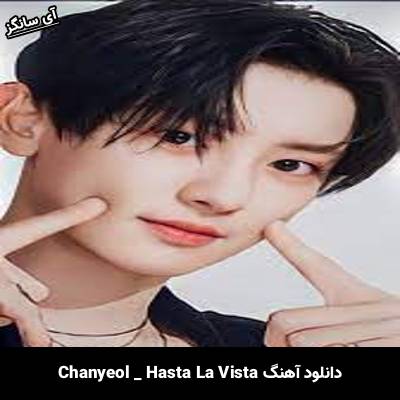 دانلود آهنگ Hasta La Vista چانیول